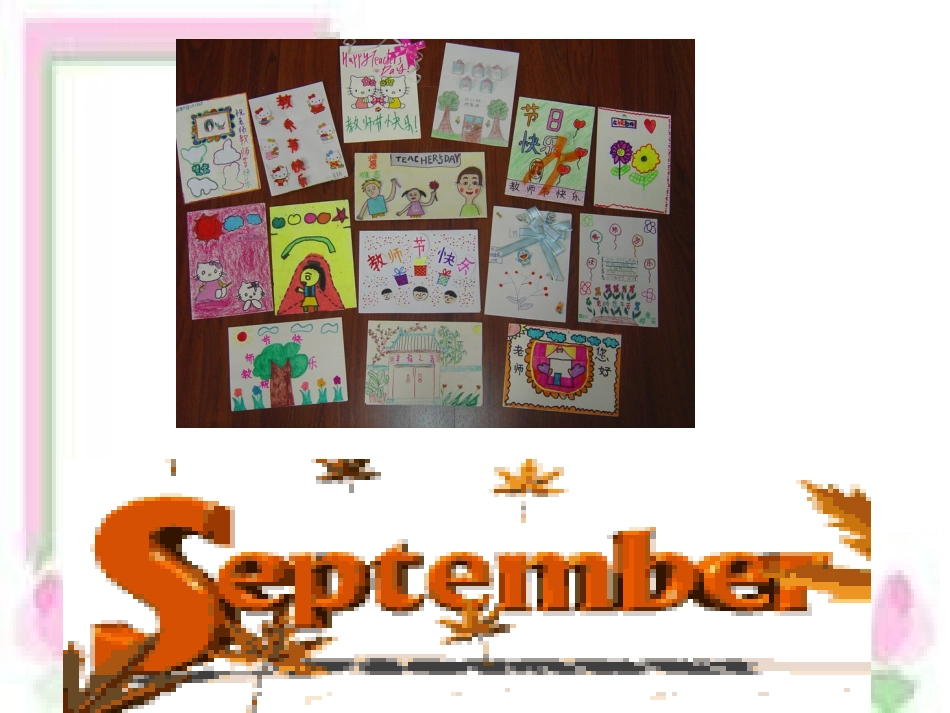 《My school calendar》第二课时PPT课件_第2页