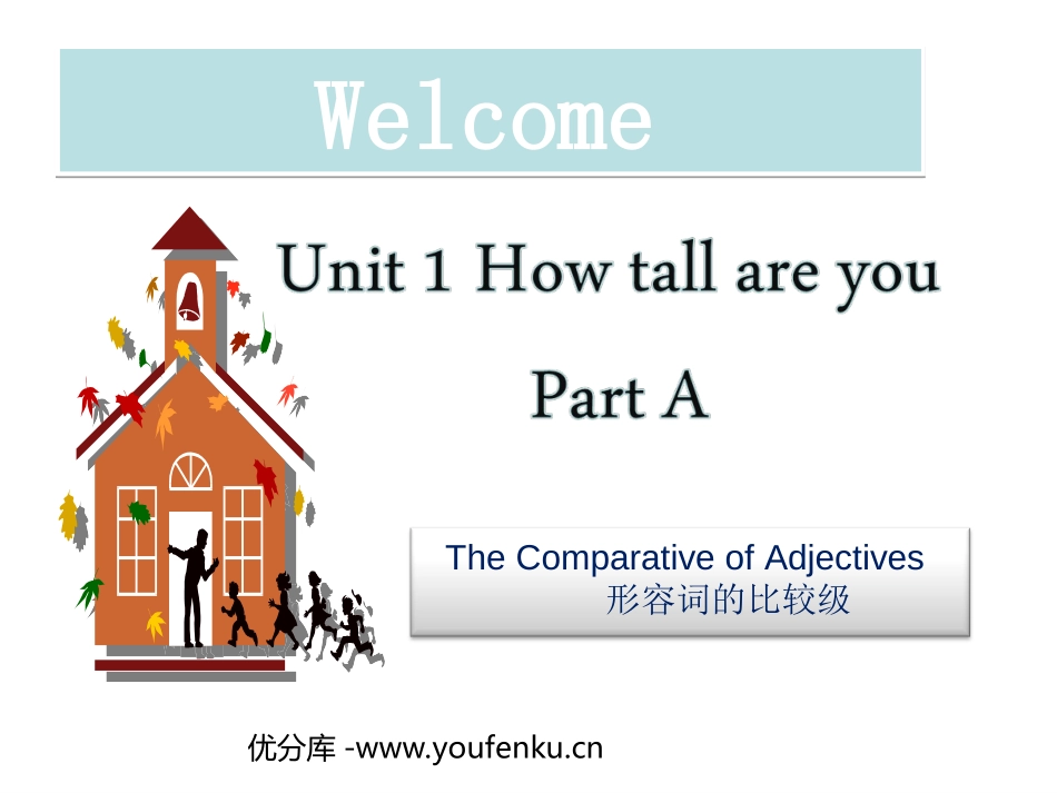 《How Tall Are You》第二课时PPT课件_第1页