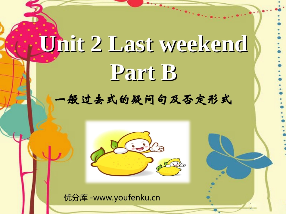 《Last weekend》第四课时PPT课件[人教版六年级英语]_第1页