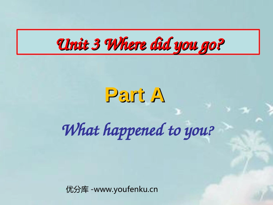 《Where did you go?》第二课时PPT课件_第1页