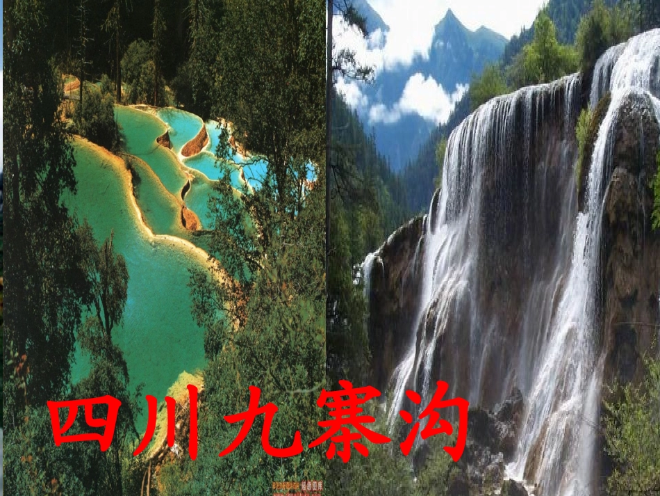 《画家乡》PPT课件[部编版一年级语文下册]_第3页