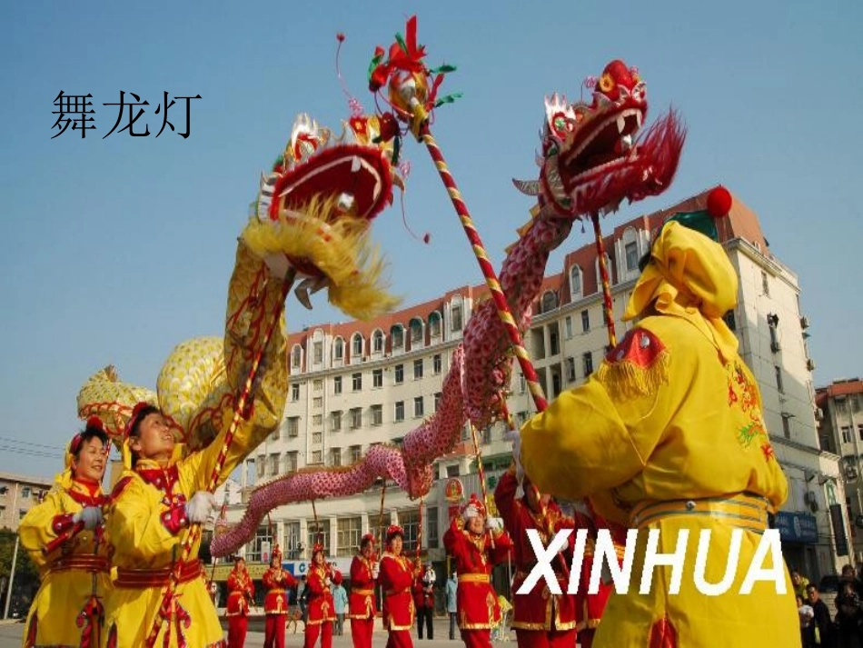 《大人们这样说》PPT课件[北师大版五年级语文下册]_第3页