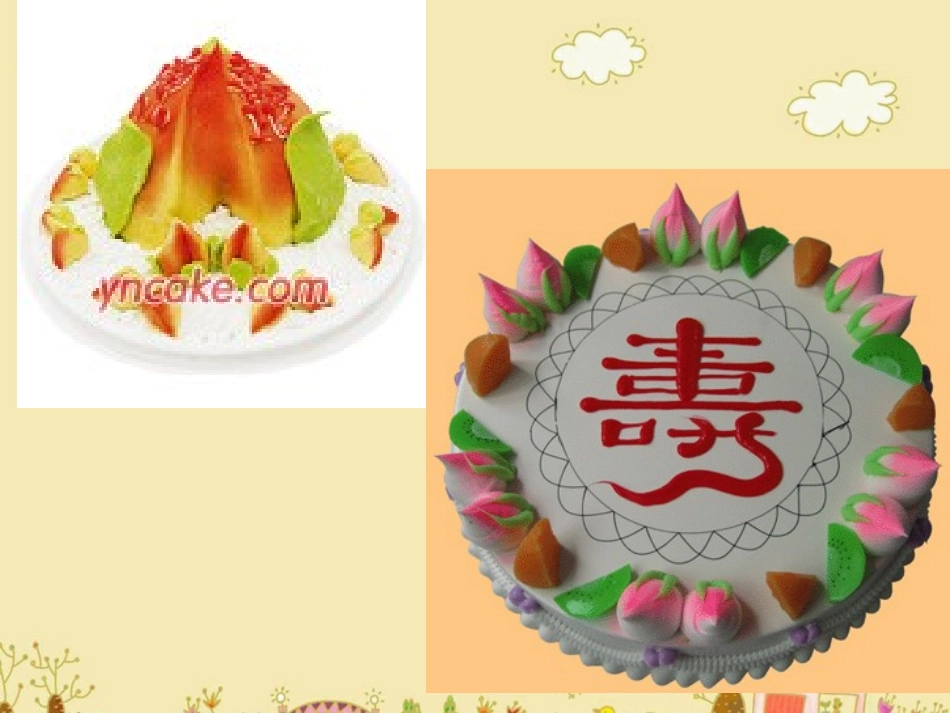 《分蛋糕》PPT课件[一年级美术下册]_第2页