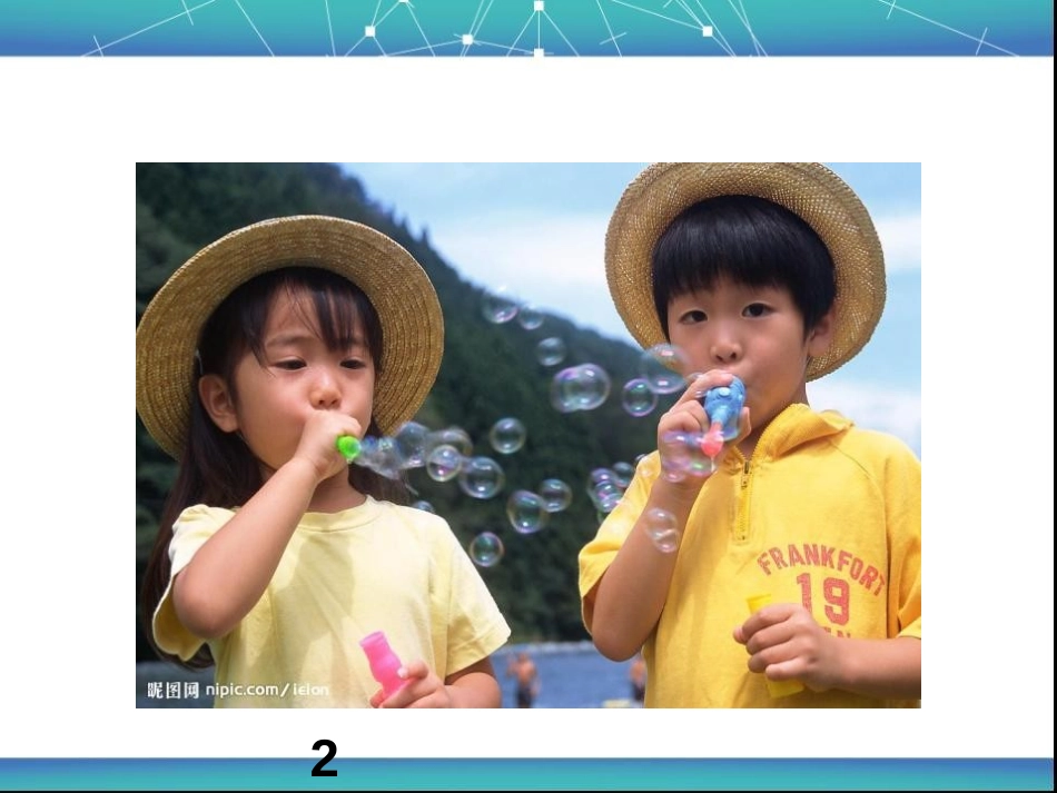 《泡泡飞呀飞》PPT课件[一年级美术下册]_第3页