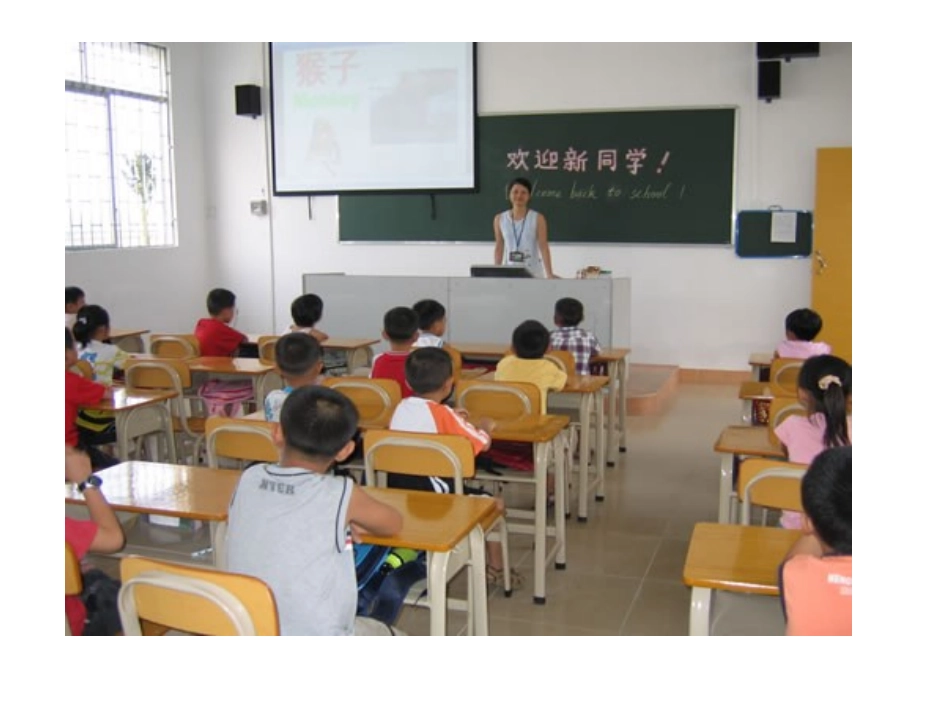 《点、线、面》PPT课件[二年级美术下册]_第3页