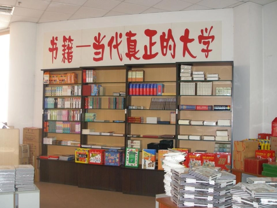 《我设计的一本书》PPT课件[三年级美术下册]_第3页