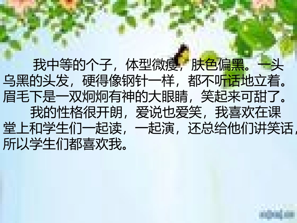《快乐时光》PPT课件[五年级美术下册]_第3页