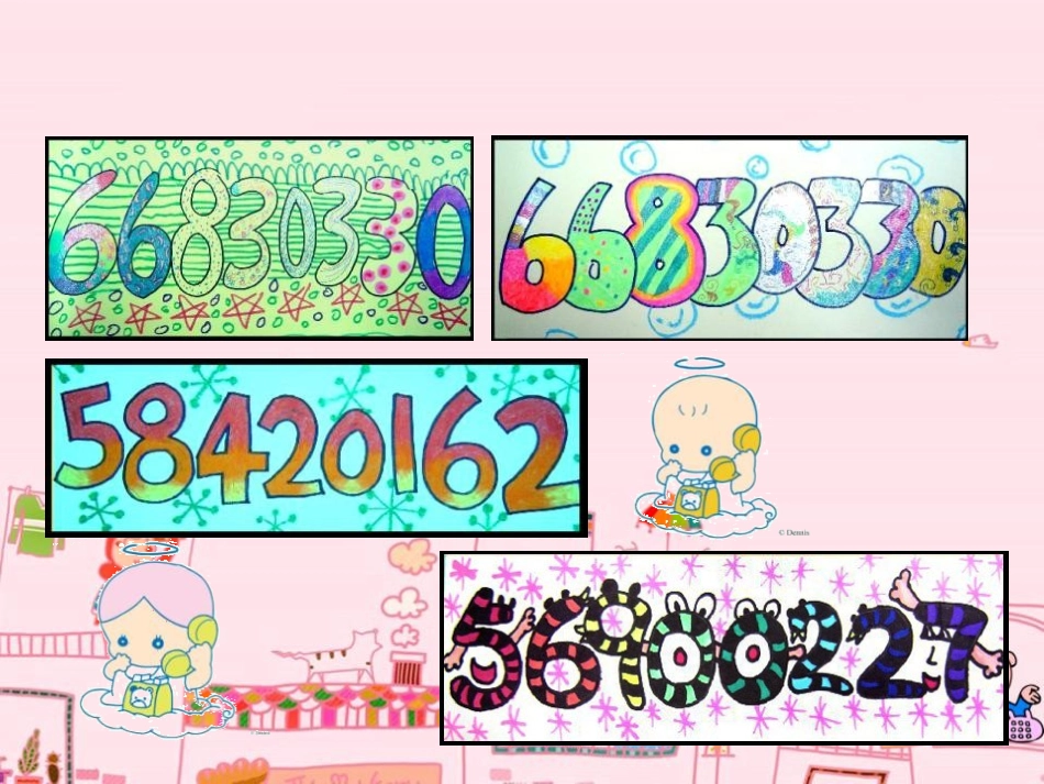 《彩色的电话》PPT课件[一年级美术下册]_第1页