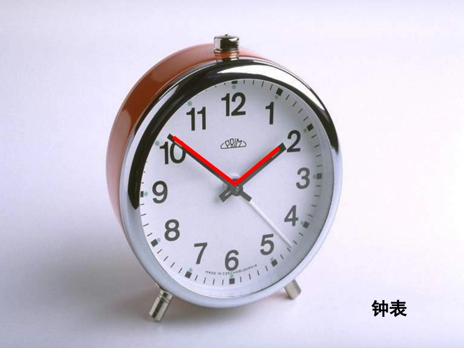 《认识角》认识图形PPT课件[北师大版二年级数学下册]_第3页