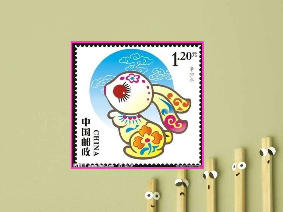 《长方形与正方形》认识图形PPT课件[北师大版二年级数学]_第3页