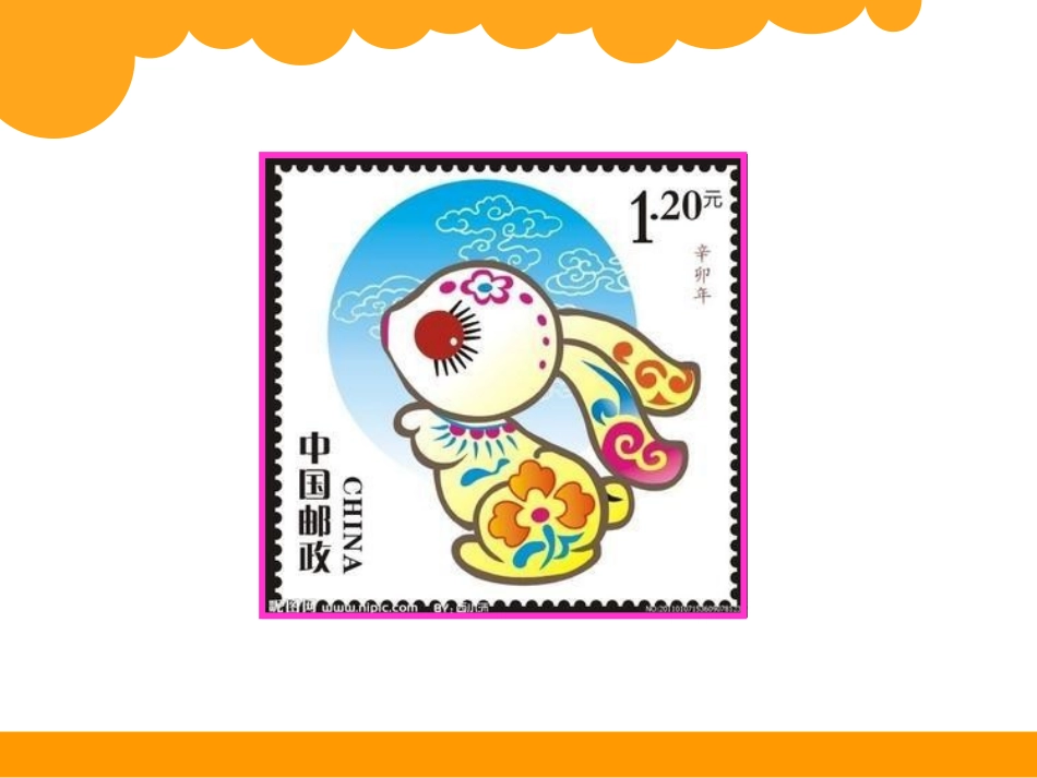 《长方形与正方形》认识图形PPT课件[北师大版二年级数学]_第3页