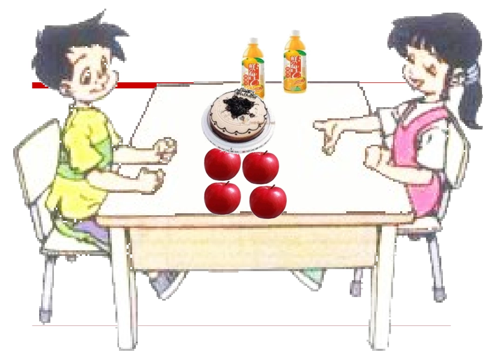 《分一分》认识分数PPT课件[北师大版三年级数学下册]_第3页