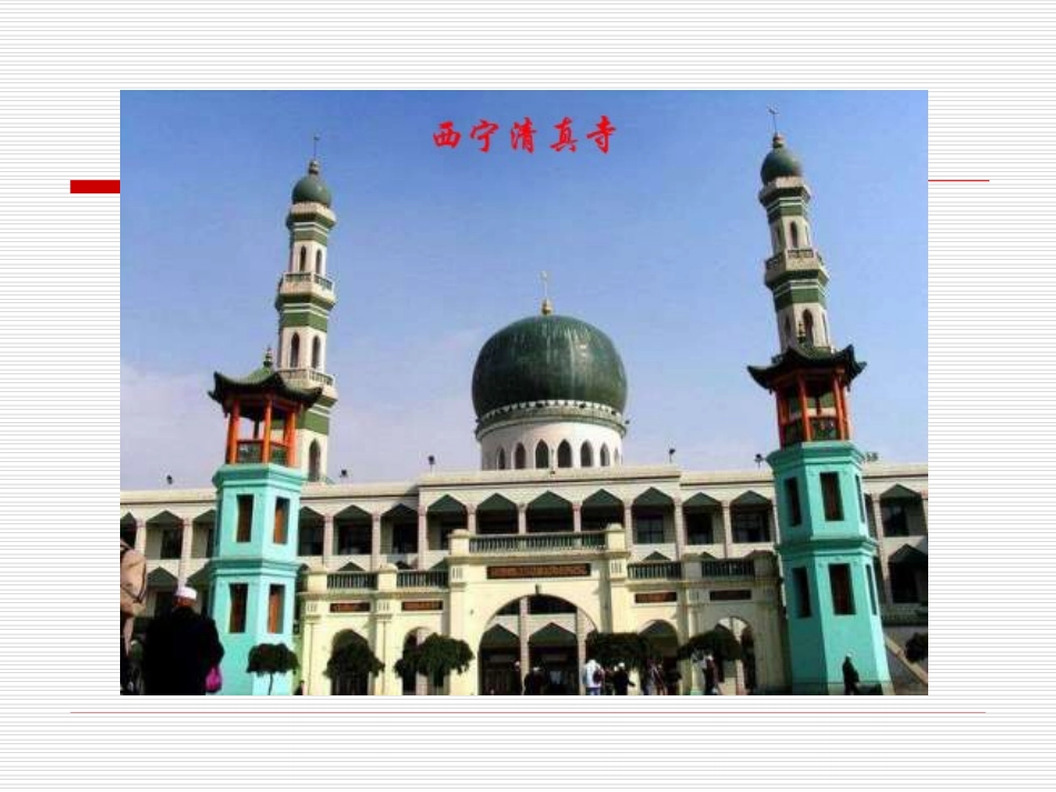 《认识长方形、正方形和圆》认识图形PPT课件[苏教版一年级数学]_第3页