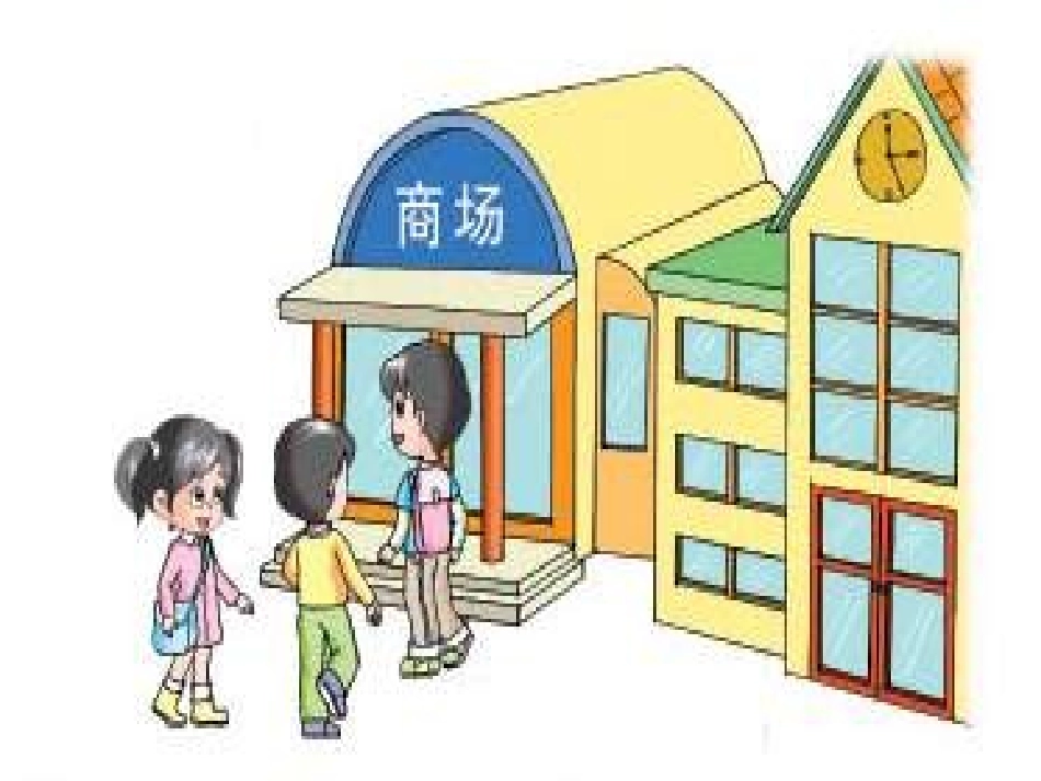 《认识1元及1元以下的人民币》元角分PPT课件[苏教版一年级数学]_第3页