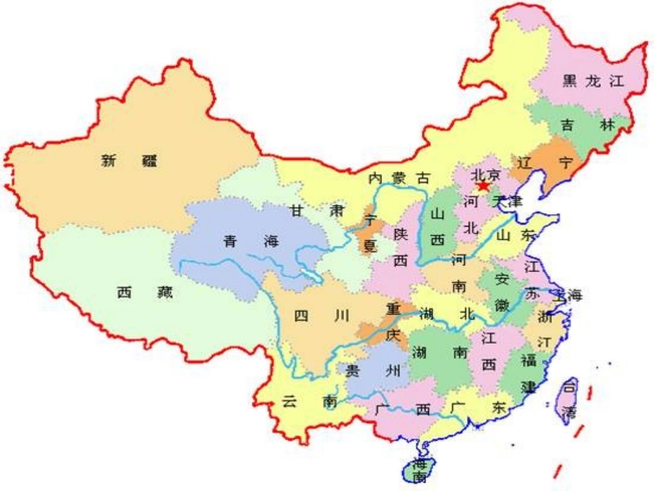 《三位数减三位数连续退位减法》两三位数的加法和减法PPT课件_第2页