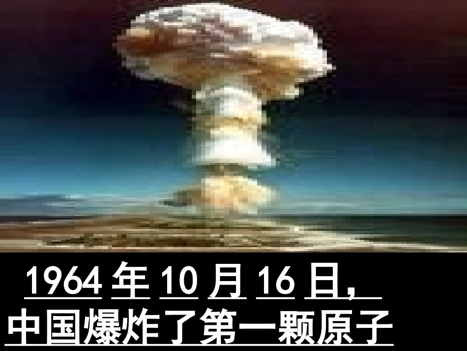 《认识年月日》年月日PPT课件[苏教版三年级数学下册]_第3页