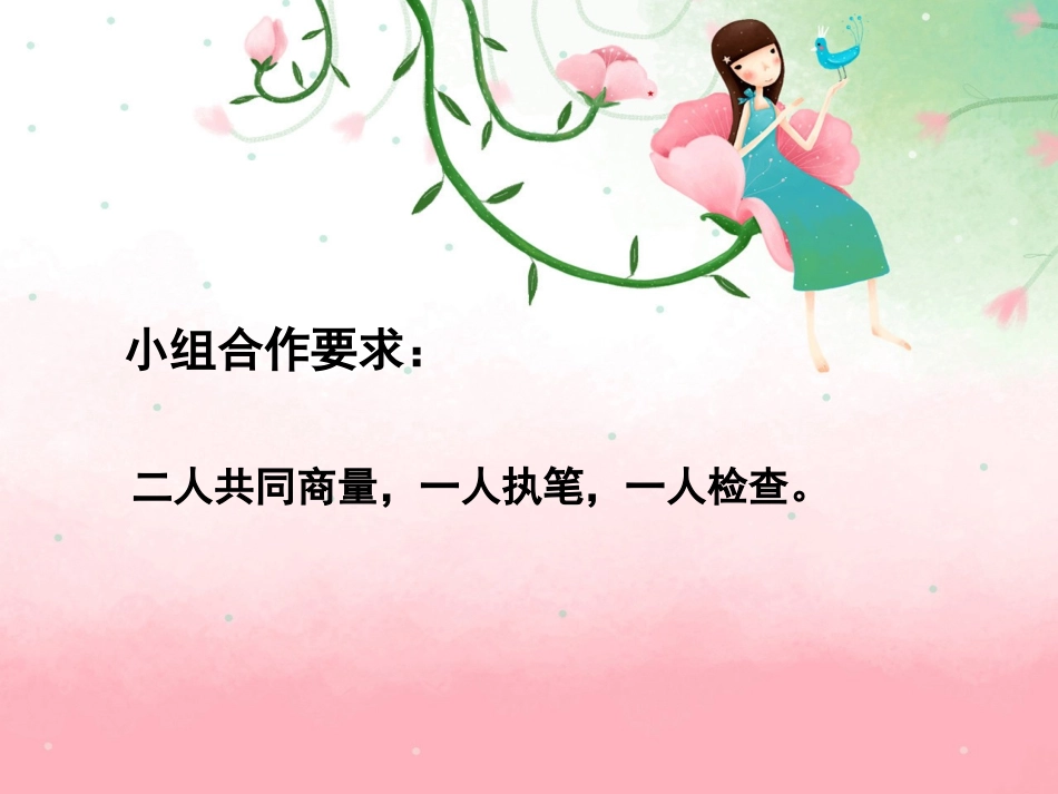 《复式折线统计图》折线统计图PPT课件[苏教版五年级数学]_第3页