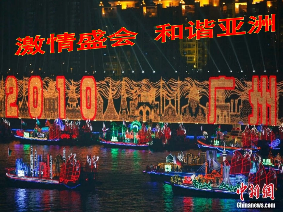 《扇形统计图》PPT课件[苏教版六年级数学下册]_第3页