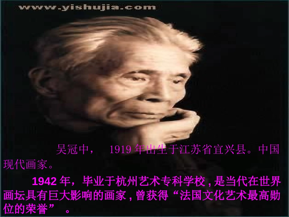 《桥之美》PPT课件[部编版八年级语文上册]_第3页