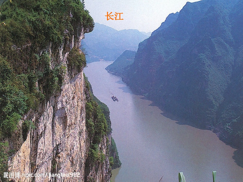 《祖国在我心间》PPT课件[北师大版二年级语文上册]_第3页