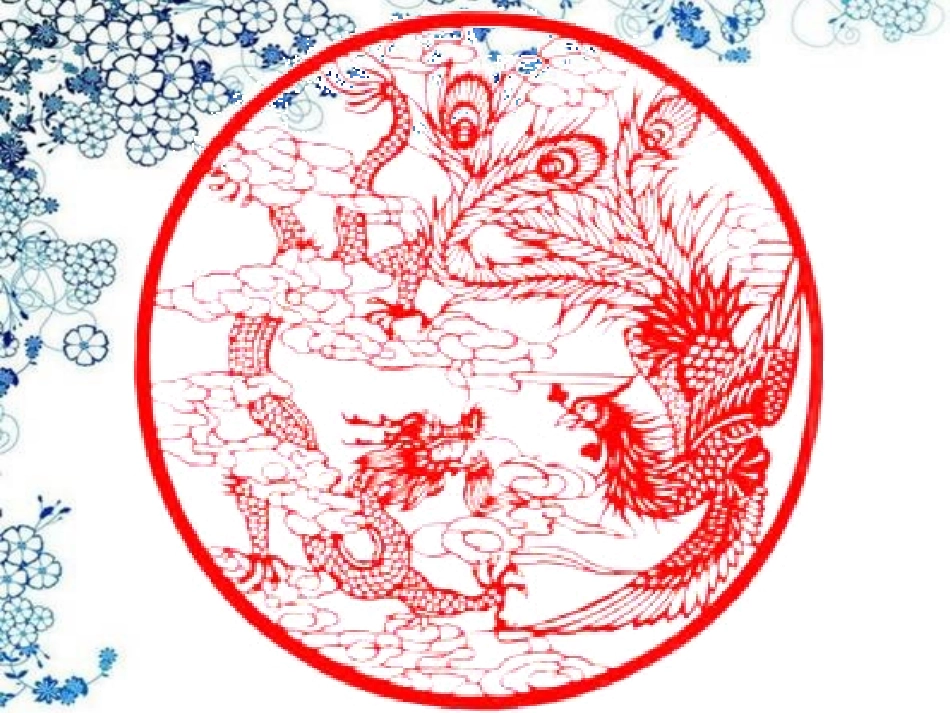 《姥姥的剪纸》PPT课件[苏教版六年级语文上册]_第3页