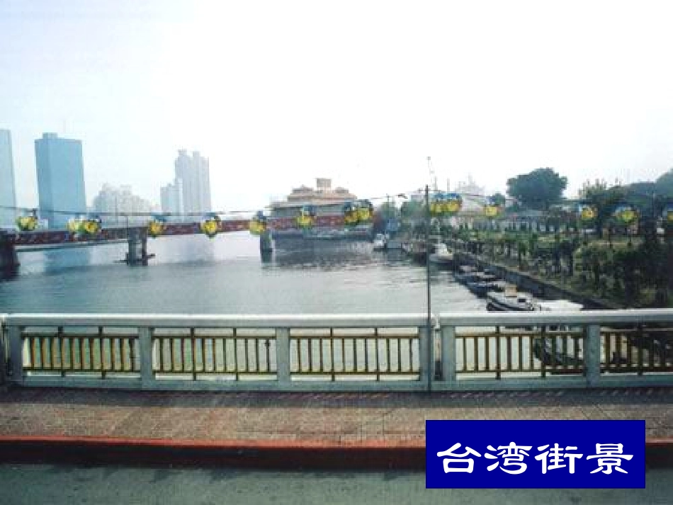 《阿里山纪行》PPT课件[苏教版八年级语文上册]_第2页