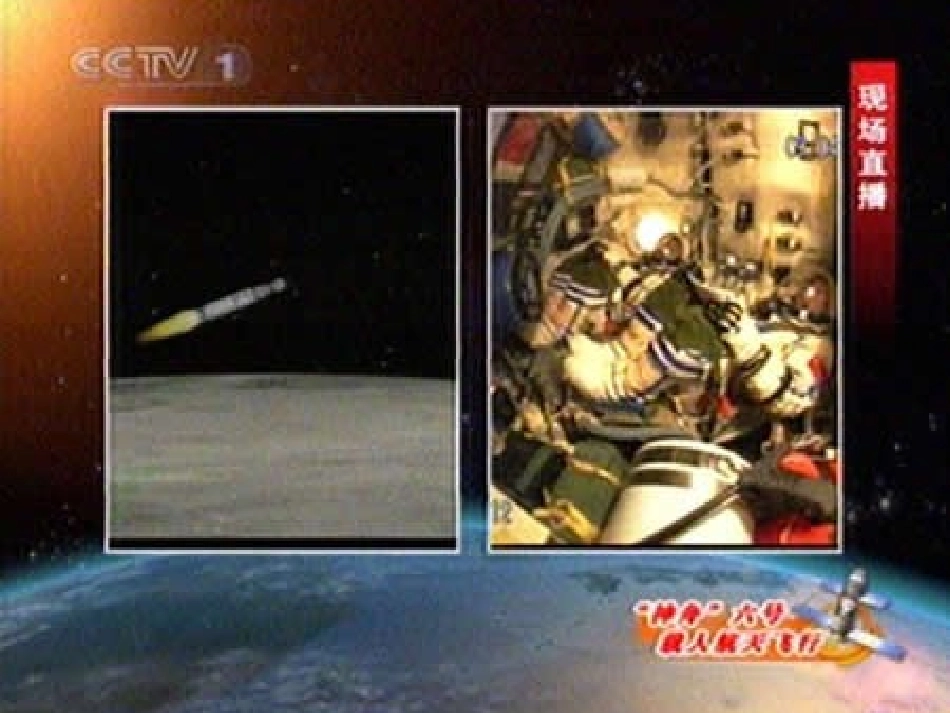 《在太空中理家》PPT课件[苏教版八年级语文上册]_第2页