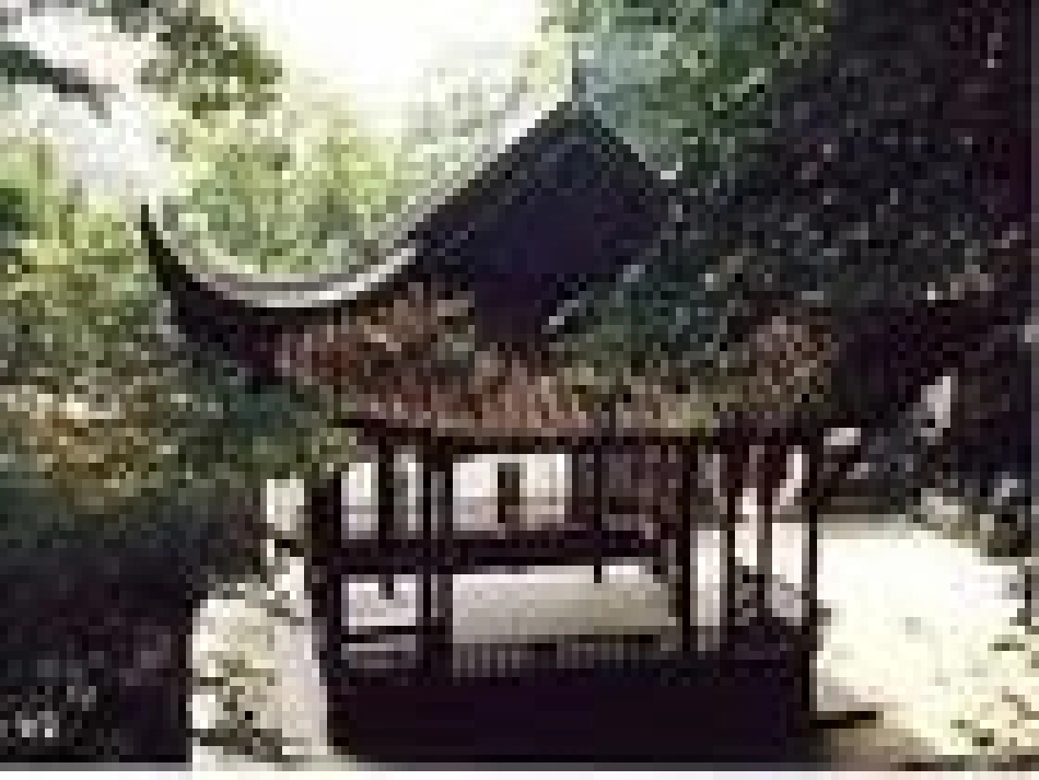 《醉翁亭记》PPT课件[苏教版九年级语文上册]_第3页