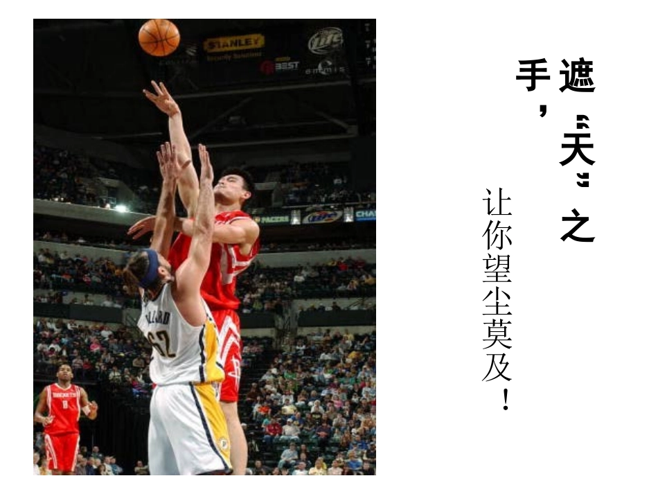 《一双手》PPT课件[苏教版九年级语文上册]_第1页
