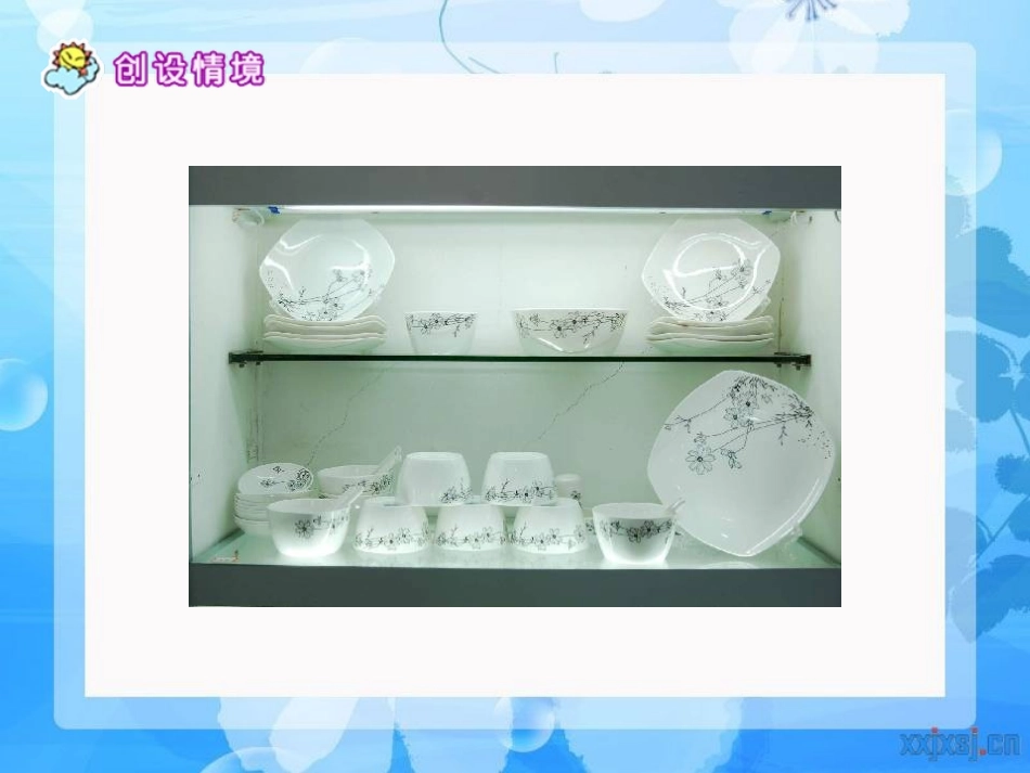 《景德镇的瓷器》PPT课件[西师大版六年级语文上册]_第3页