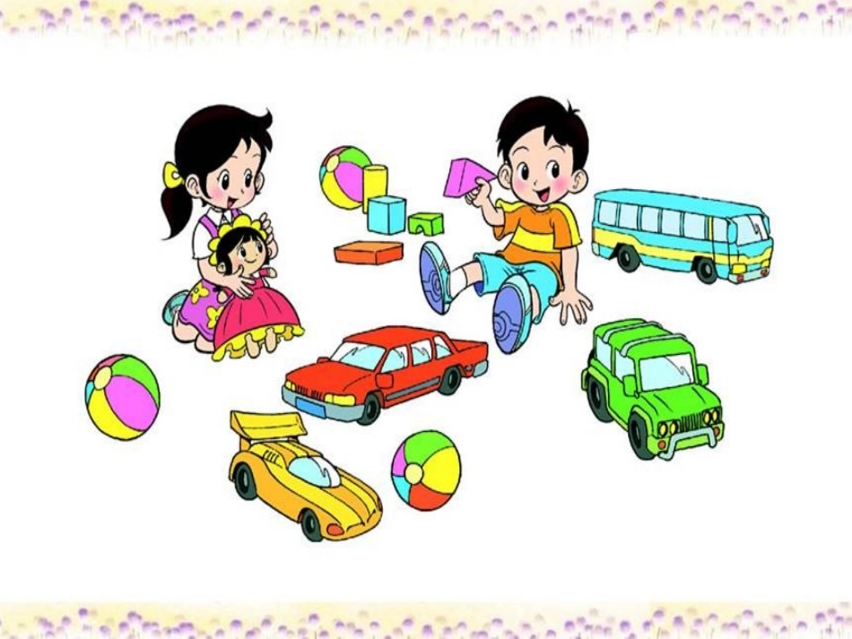 《玩具》生活中的数PPT课件[北师大版一年级数学上册]_第2页