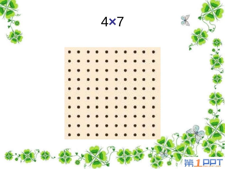 《有多少点子》数一数与乘法PPT课件[北师大版二年级数学]_第3页