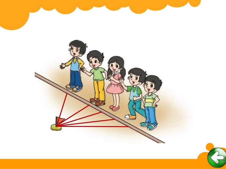 《圆的认识》圆PPT课件[北师大版六年级数学上册]_第3页