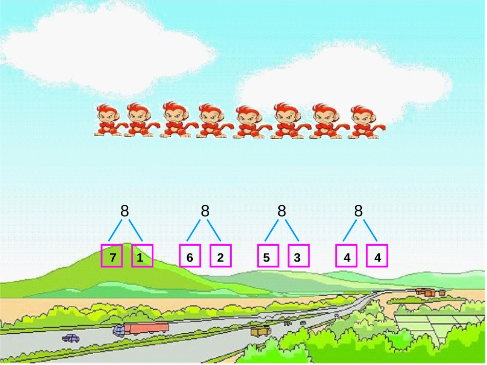 《10的分与合》分与合PPT课件[苏教版一年级数学上册]_第3页