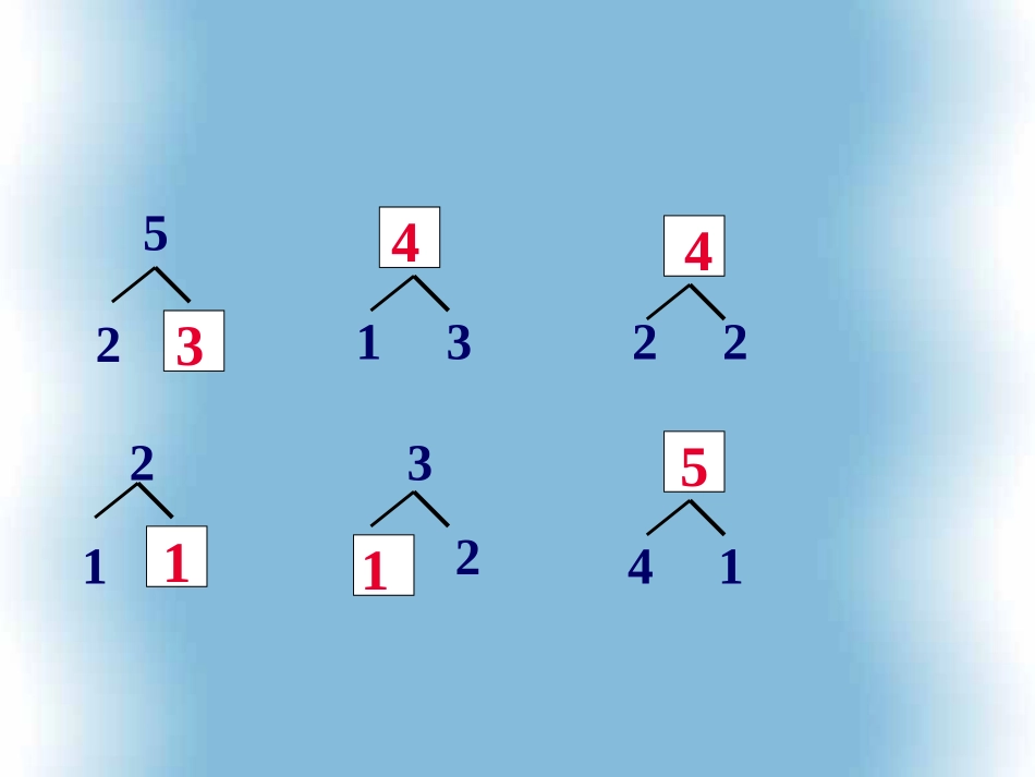 《5以内的减法》10以内的加法和减法PPT课件[苏教版一年级数学]_第2页