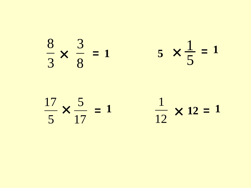 《倒数的认识》分数除法PPT课件[苏教版六年级数学上册]_第3页