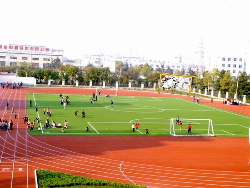 《小数乘小数》小数乘法PPT课件[西师大版五年级数学上册]_第2页