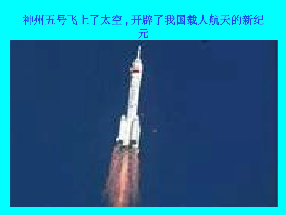 《物体位置的确定》图形的变换和确定位置PPT课件_第3页