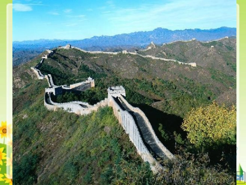 《乘上列车去画画》PPT课件[一年级美术上册]_第3页