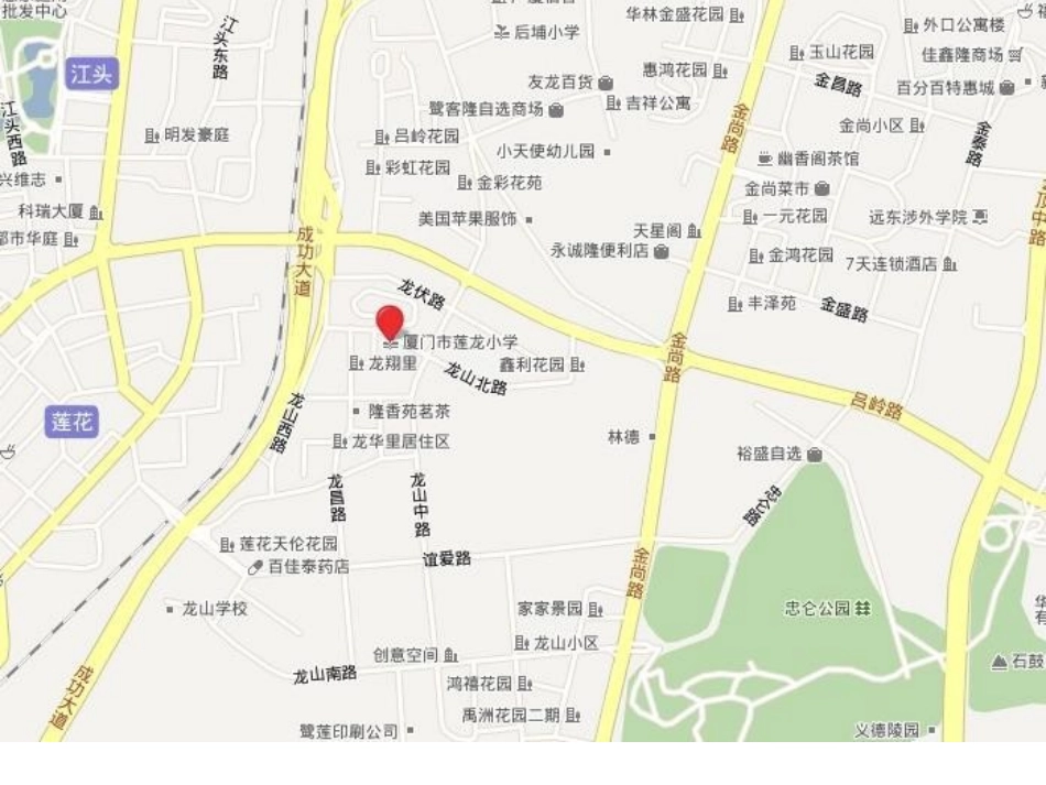 《回家的路上》PPT课件[二年级美术上册]_第3页
