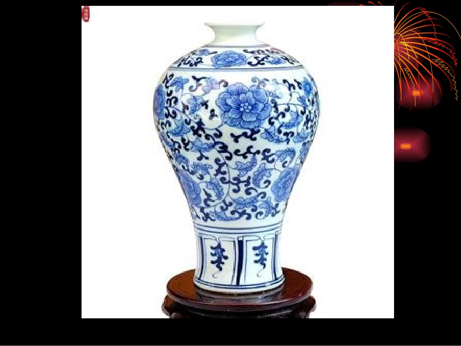 《天然的斑纹》PPT课件[三年级美术上册]_第2页