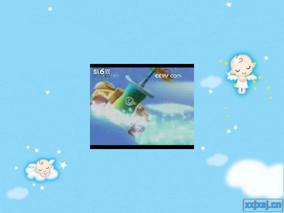 《迷人的动画片》PPT课件[三年级美术上册]_第2页