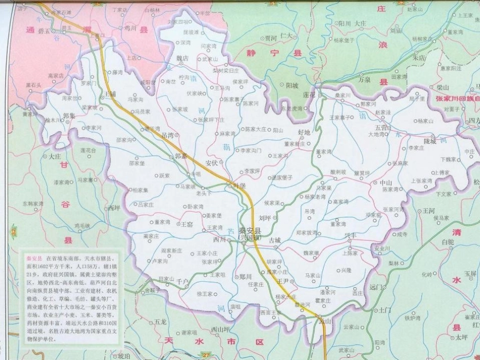 《陶泥的世界》PPT课件[五年级美术上册]_第2页