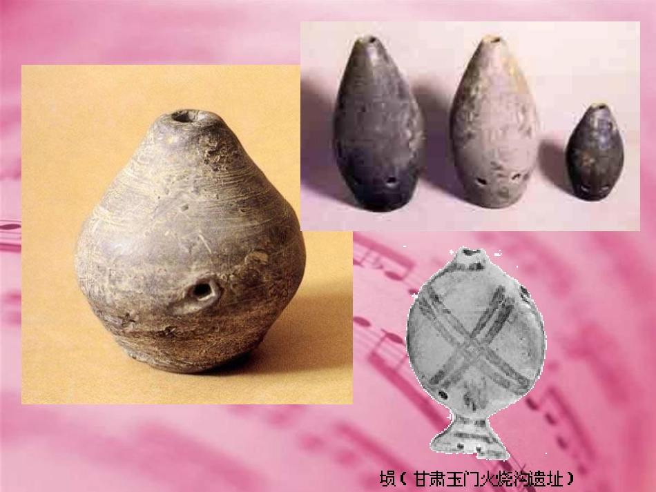 《我们做乐器》PPT课件[六年级美术上册]_第1页