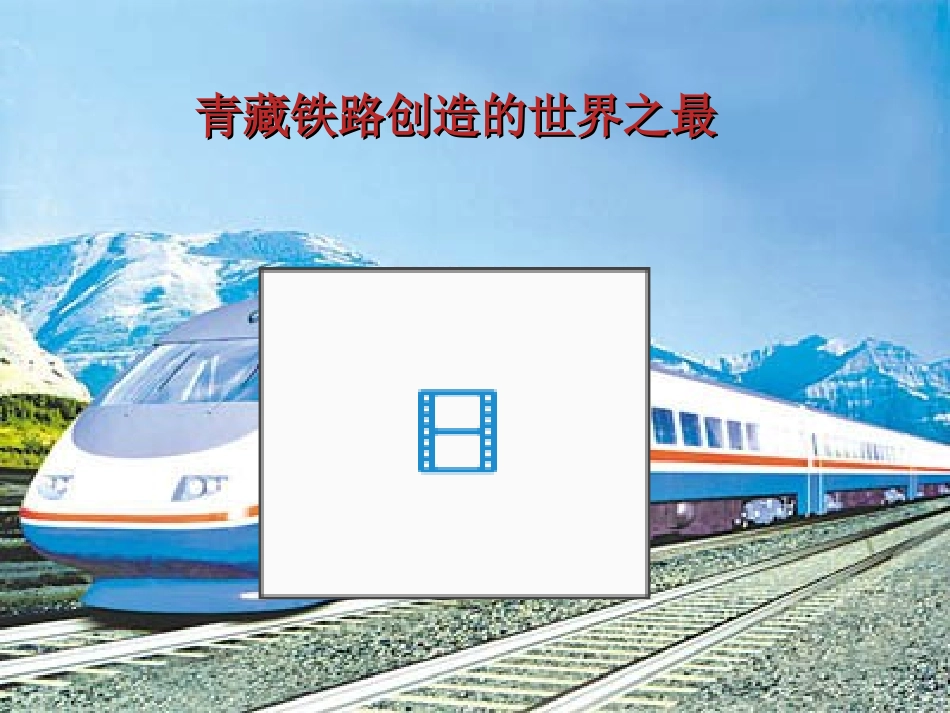 《整式》整式的加减PPT课件[人教版七年级数学上册]_第2页