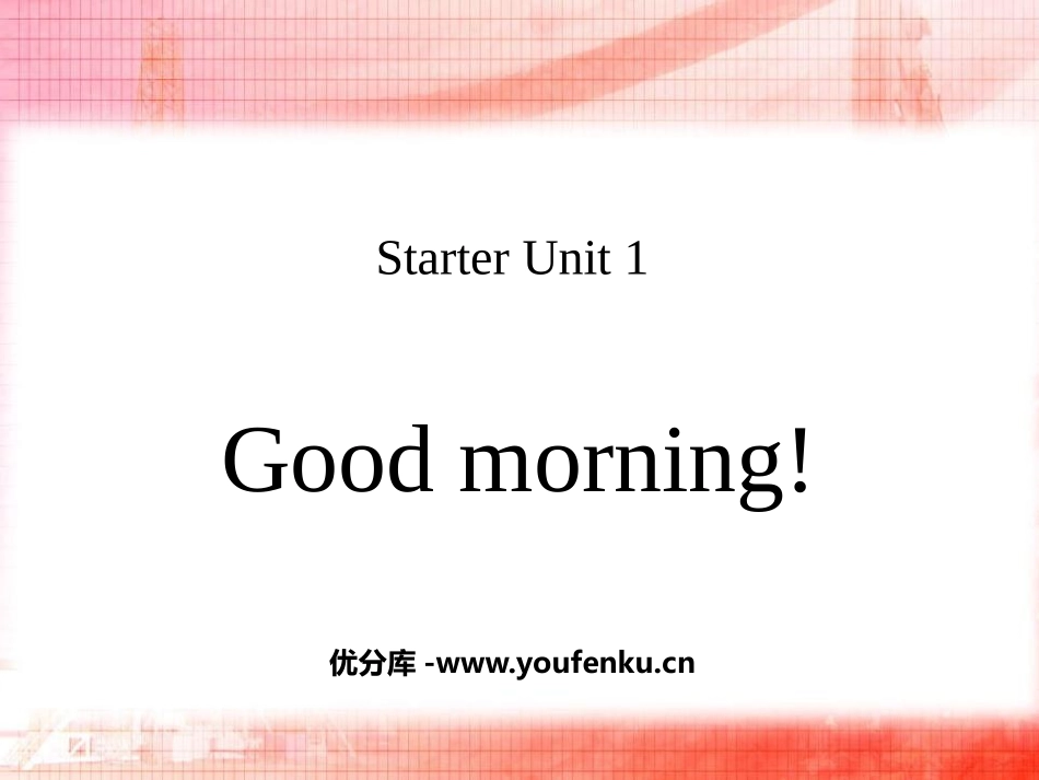 《Good morning!》StarterUnit1PPT课件_第1页