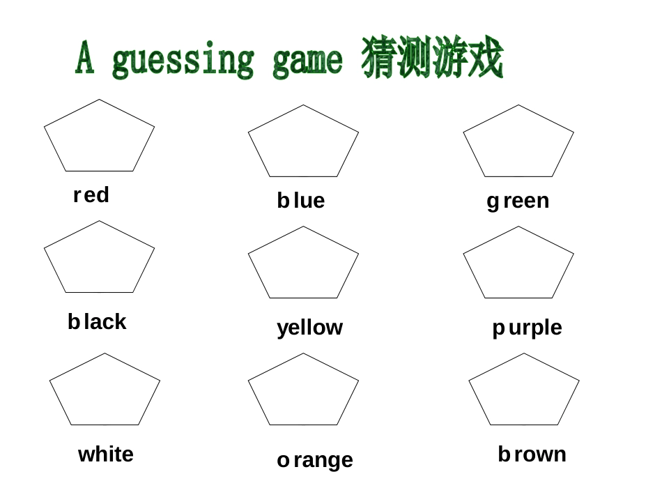 《What color is it?》StarterUnit3PPT课件_第3页