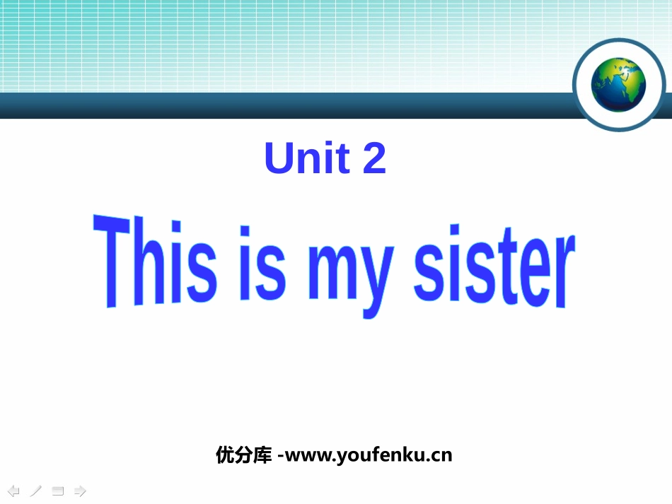 《This is my sister》PPT课件_第1页