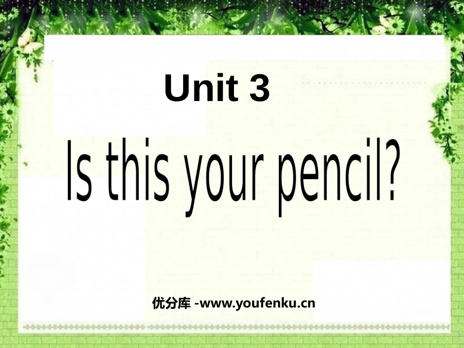 《Is this your pencil?》PPT课件_第1页