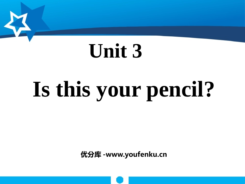《Is this your pencil?》PPT课件_第1页